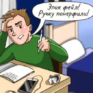 😫 emoji Молодёжь (@CTuKOCbl) Telegram sticker 5 of 20