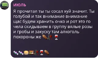 ⚰️ emoji Репрессия @EmojiRu_Bot Telegram sticker 17 of 120