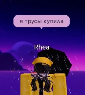 🥰 emoji Мемный роблакс Telegram sticker 12 of 120