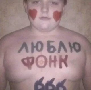 😈 emoji бээээ Telegram sticker 11 of 114