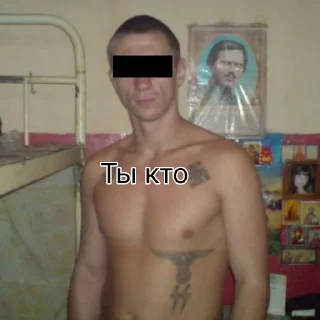 😑 emoji Тюрьма Telegram sticker 17 of 23