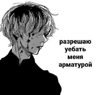 Sticker from я трап мне похуй