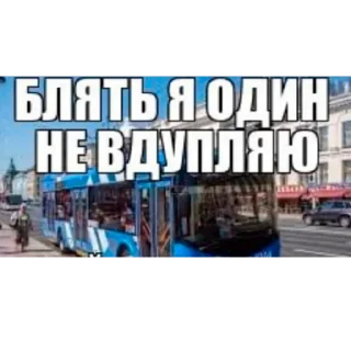 😃 emoji НУЖНО БЫТЬ Telegram sticker 4 of 114