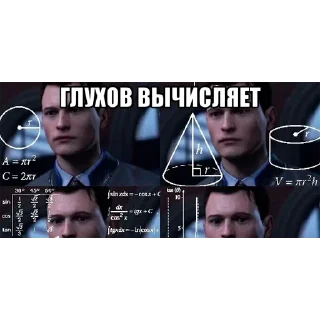 😭 emoji НУЖНО БЫТЬ Telegram sticker 13 of 114