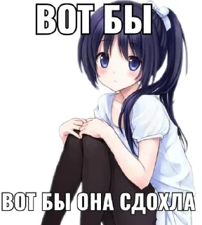 Sticker from мявв