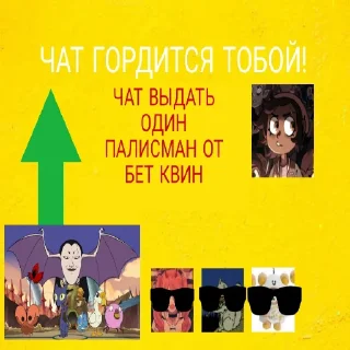 🕊 emoji Геноцидная партия Telegram sticker 10 of 15