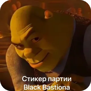 Sticker from Партия Бастиона