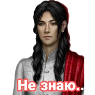 😒 emoji Рей Telegram sticker 22 of 61