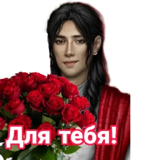 🌹 emoji Рей Telegram sticker 18 of 61