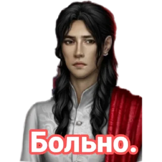 ☹️ emoji Рей Telegram sticker 23 of 61