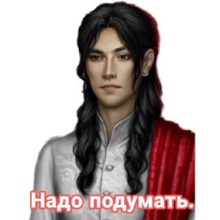 🤔 emoji Рей Telegram sticker 21 of 61