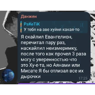 👍 emoji Пакетик Telegram sticker 18 of 78
