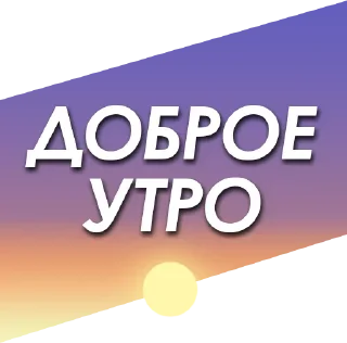 ✴️ emoji С К Р Э Г Telegram sticker 14 of 103