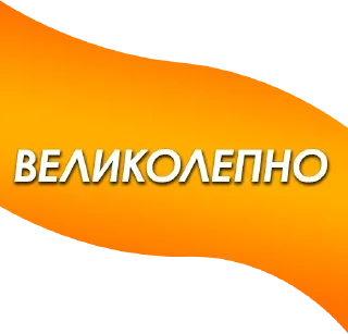 ✌️ emoji С К Р Э Г Telegram sticker 17 of 103