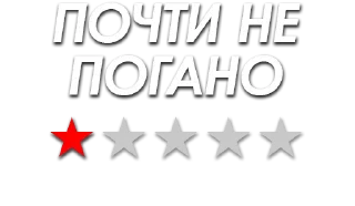 1️⃣ emoji С К Р Э Г Telegram sticker 9 of 103