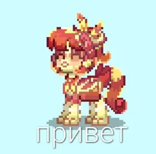 Sticker from ꨄ︎✿︎~✰  𝚂𝚠𝚎𝚝𝚝✰~✿︎ꨄ︎