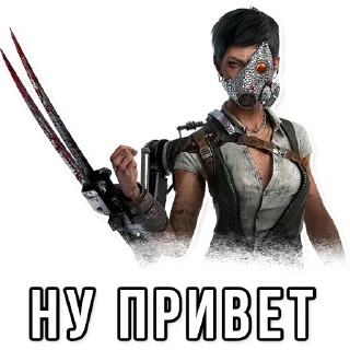 👋 emoji Dead by Daylight @official_dbd Telegram sticker 4 of 26