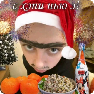 🎉 emoji вилкира Telegram sticker 7 of 44