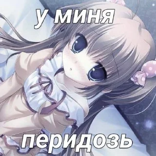 Sticker from Тянки
