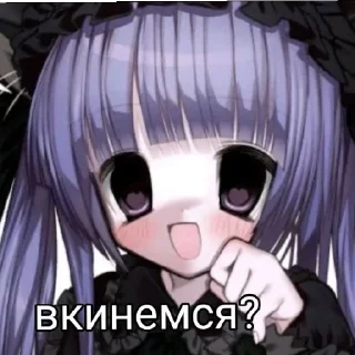 😃 emoji Тянки Telegram sticker 21 of 49