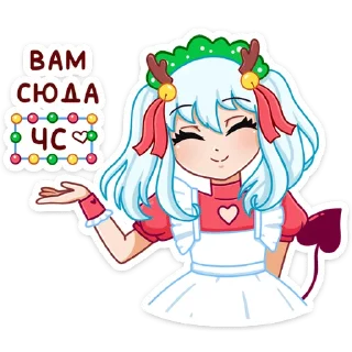 Sticker from Алекса Клаус (@TgSticker)