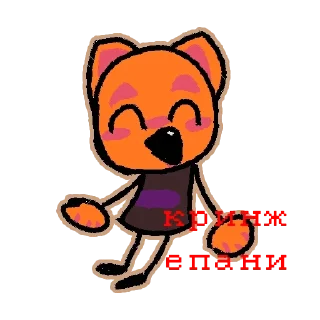 🙄 emoji Шаболды тупые Telegram sticker 9 of 17