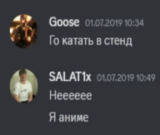 🔫 emoji Дискорд Сообщения Telegram sticker 20 of 41