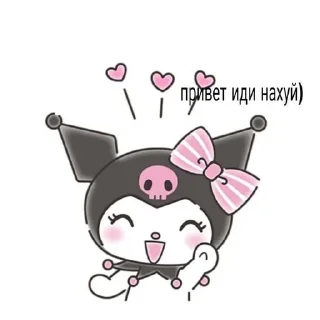 🖐 emoji Hello kitty Telegram sticker 19 of 43