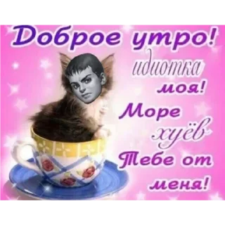 💚 emoji мои пупсики😘😘 Telegram sticker 7 of 25