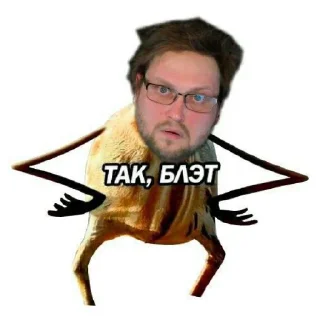 😑 emoji Куплинов#3 Telegram sticker 14 of 56