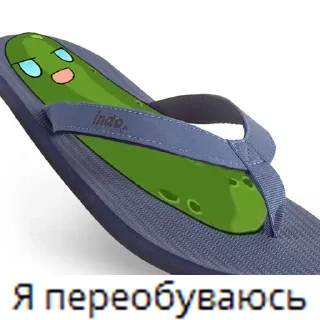🥒 emoji cropped radio radonezh memes Telegram sticker 11 of 55