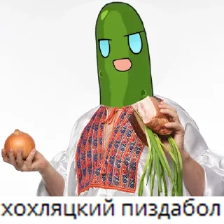 🇺🇦 emoji cropped radio radonezh memes Telegram sticker 17 of 55