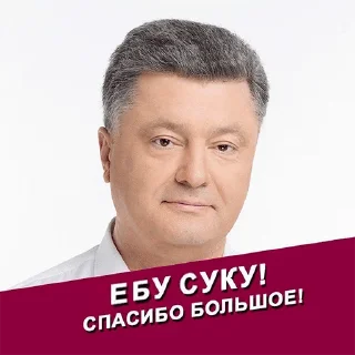 😏 emoji П.П.О  @KivzasPantry Telegram sticker 5 of 8