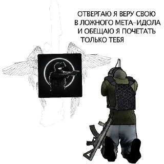 Sticker from Тульский пряник