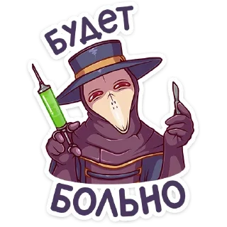 😈 emoji Доктор Счастье @stickerdom Telegram sticker 3 of 49