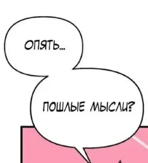 🤭 emoji счастье Ильюши Telegram sticker 16 of 99