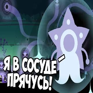 😧 emoji Патапонский МГЕ Telegram sticker 15 of 34