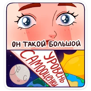 🤩 emoji Леди Ольга от @stickers_vk Telegram sticker 19 of 48