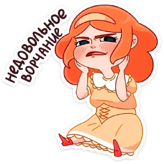 😡 emoji Леди Ольга (@TgSticker) Telegram sticker 16 of 48