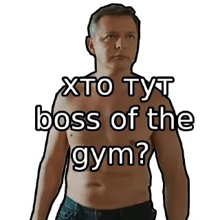 💪 emoji Типовий русофоб Telegram sticker 16 of 33