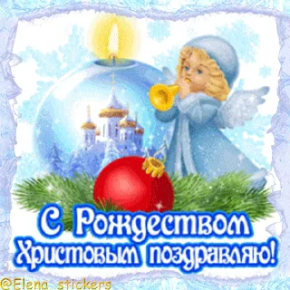 ⛪️ emoji Праздники января @Elena_stickers Telegram sticker 4 of 50