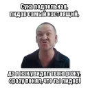 💄 emoji Беспредел (@stickerssave) Telegram sticker 10 of 16