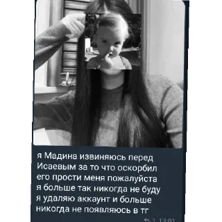Sticker from Муха