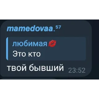 Sticker from Муха