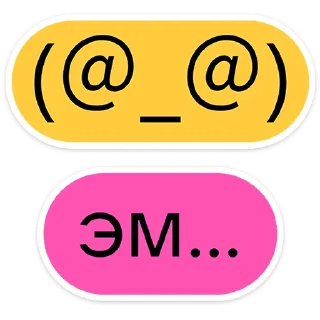 🤔 emoji Гоча :: @stickroom Telegram sticker 20 of 48