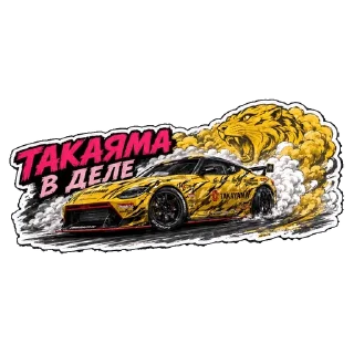 🌟 emoji ГОЧА & ЦАРЬ 🏆 Telegram sticker 8 of 30