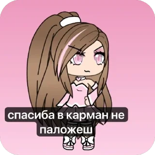 😘 emoji гоча лойф ат аноли Telegram sticker 21 of 22