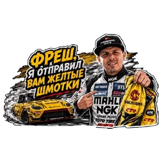 🌟 emoji ГОЧА & ЦАРЬ 🏆 Telegram sticker 5 of 30