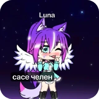 🥰 emoji гоча лойф ат аноли Telegram sticker 15 of 22