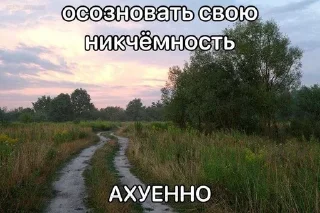 🌟 emoji Вилка Telegram sticker 18 of 22